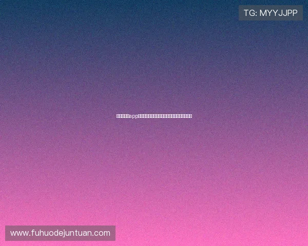 世界杯竞猜app官网下载安装指南，快速注册体验精彩赛事竞猜